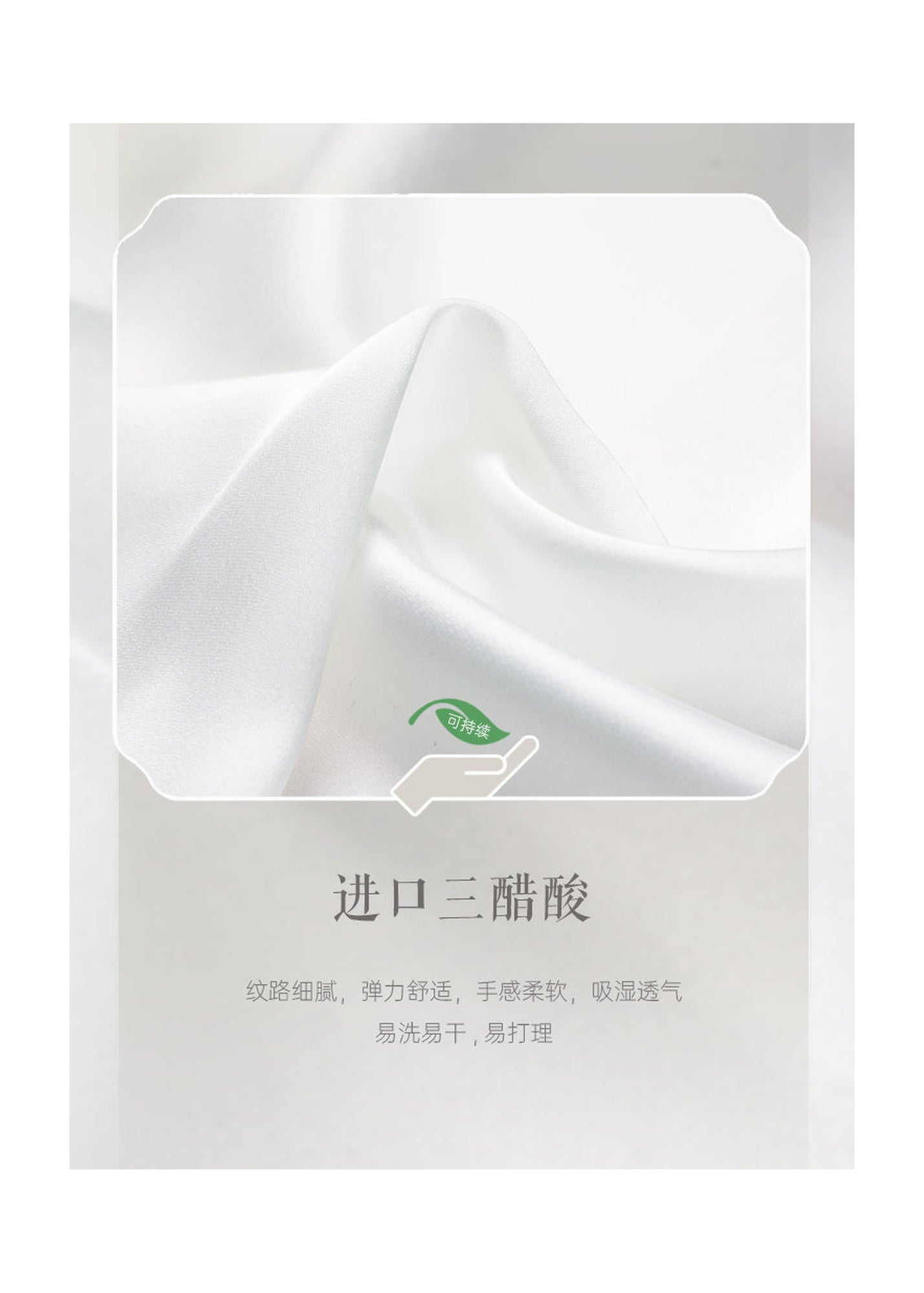 Crepe T-shirt | White