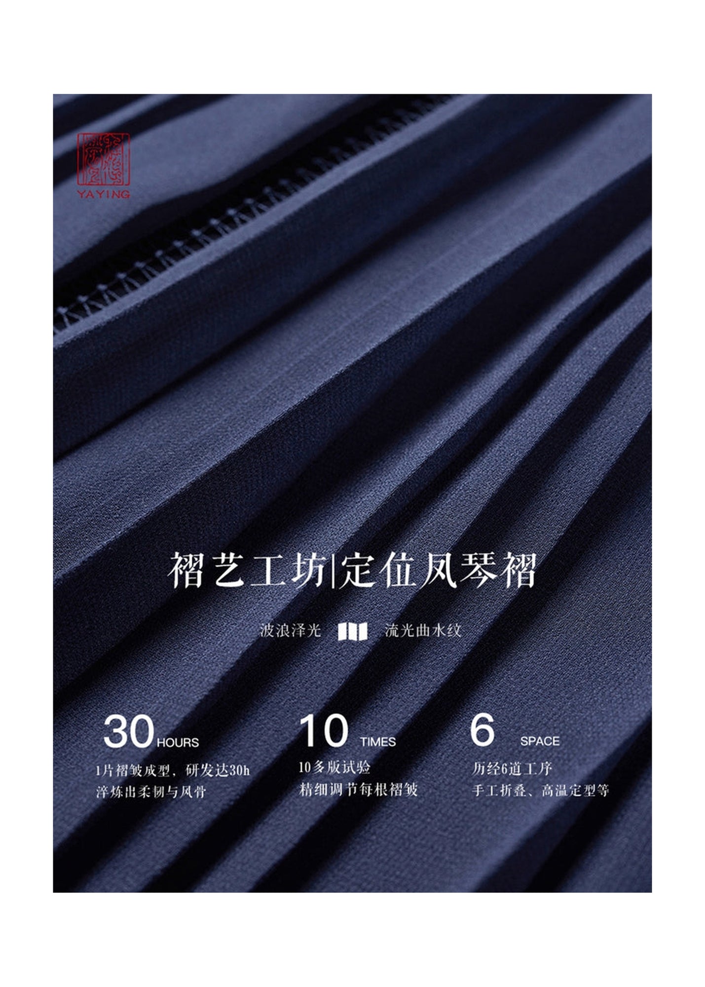 Elegant Pleated Skirt | Navy