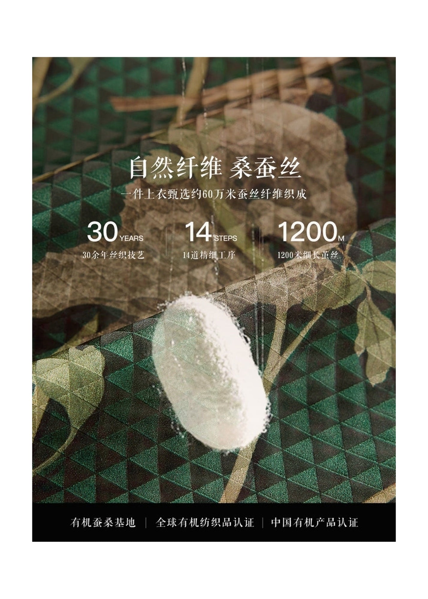 Mulberry Silk Shirt | Green