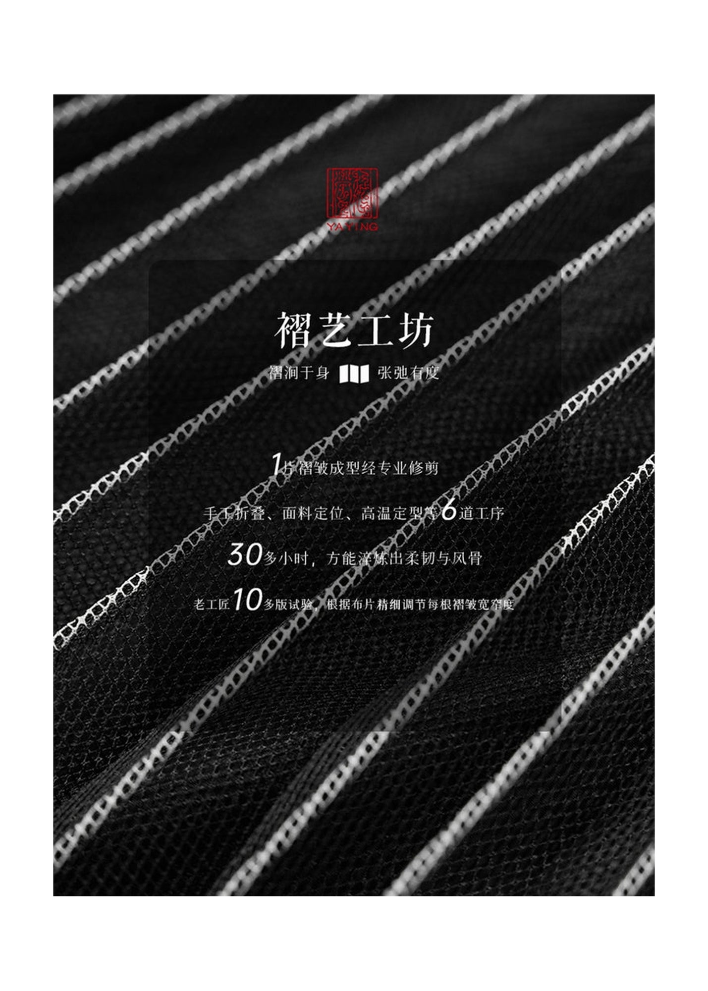 Pleated Skirt | Black